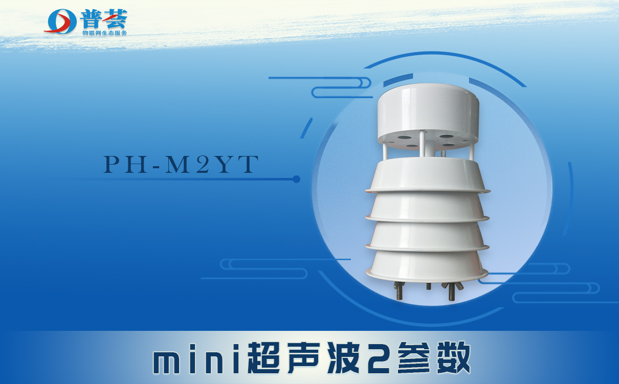 科普| 三大常用測距傳感器優劣勢及應用